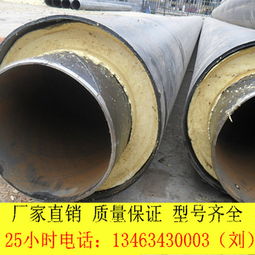 河北省集中供熱聚氨酯埋地保溫管廠家施工