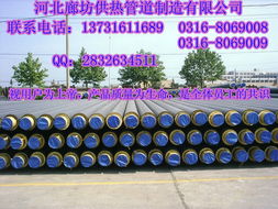 淮安洪澤高密度聚乙烯外護套聚氨酯泡沫塑料預(yù)制直埋保溫管生產(chǎn)廠家報價