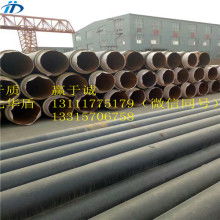 齊齊哈爾順達塑料制管廠 聚乙烯保溫管與夾克管領(lǐng)域的專業(yè)制造商