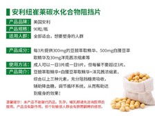 營養健康，專業咨詢 芝罘區健浦營養健康咨詢服務部